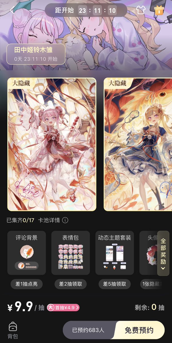 ✨あお様確認画面 z～(Ao・ω・oA)プレビューでここまでみせてくれるのね