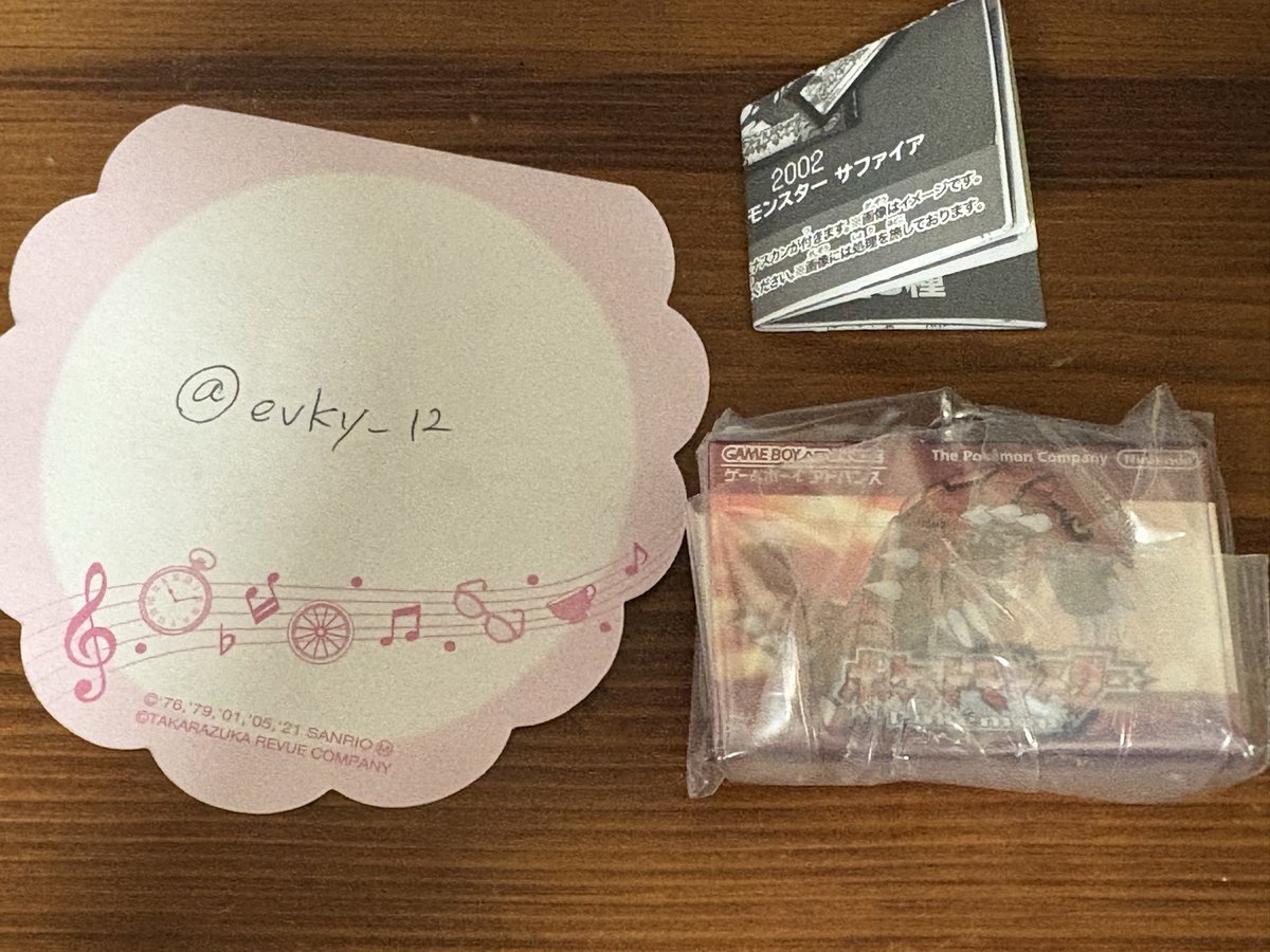 evky_12's tweet photo. 【交換】ポケモン パッケージ&amp;カートリッジ キーホルダーコレクション

♡求···▸サファイア

♡譲···▸ルビー

郵送でのお取引希望します。
よろしくお願いいたします。 https://t.co/iYN8py82oQ