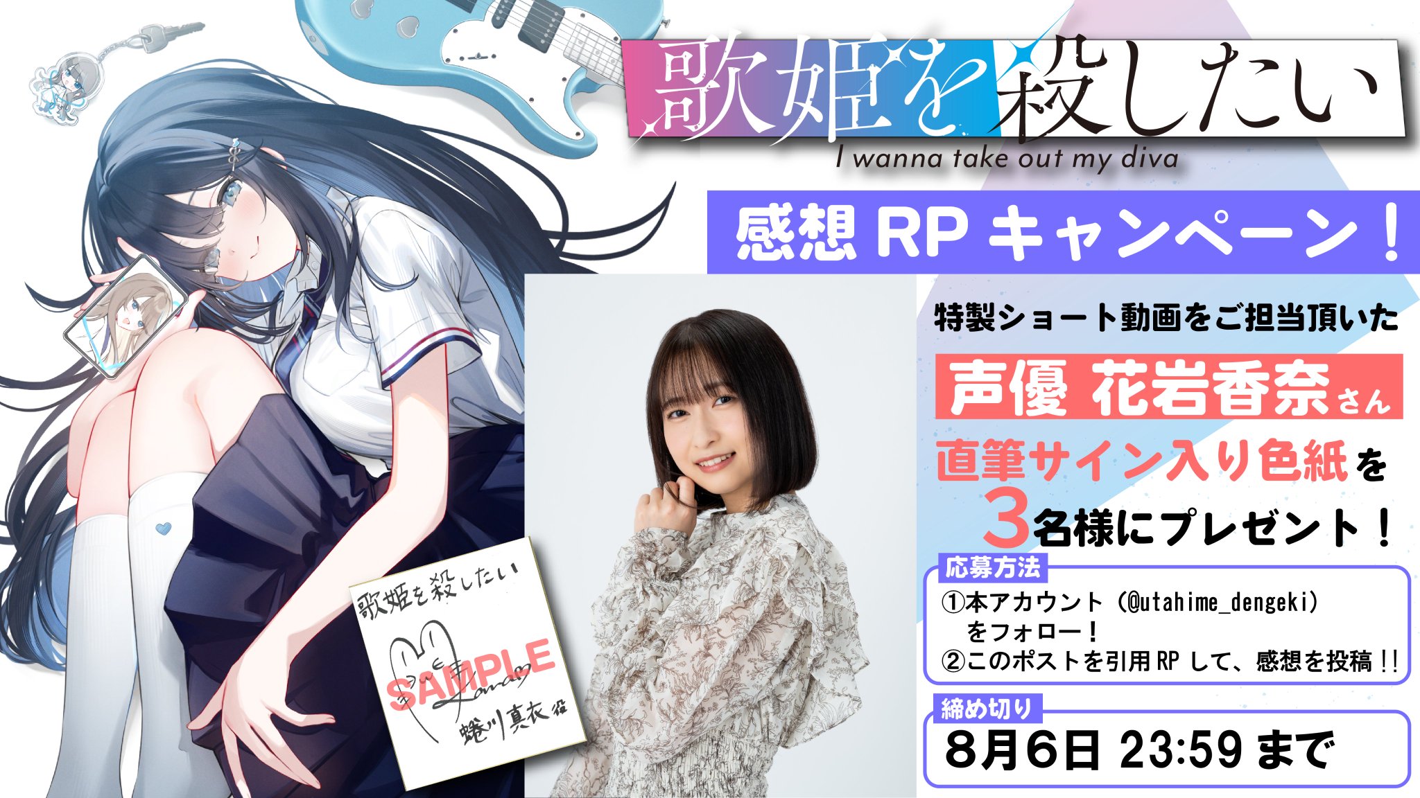 直筆サイン入り花岩香奈さん2Lブロマイド杏梅ラジオ くどむ🪨⭐️🌸🀄️💡🤍 on X: 