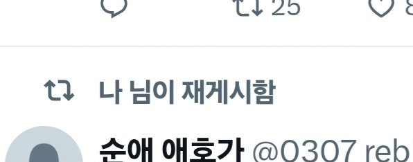 0307_rebl's tweet photo. 아니 이거 너무 웃겨서...
원래 순애애호가님이 재게시함 이었는데 업뎃 후에 오레사마가 재게시함으로 바뀜
다소 중2병이 된 기분이다 https://t.co/zU54NbMHuu