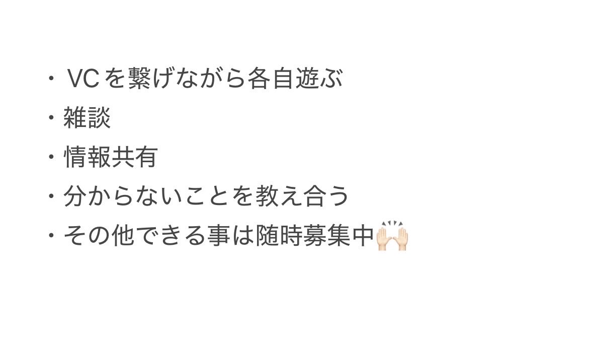 lilix1ba's tweet photo. Discordサーバーを開設しました⚔️🩷
初期メンバー様を募集致します🙌🏻
私が分からないことも多く、アプデの待ち時間や、1人作業に孤独を感じてきたので開設しました！どなたでも参加お待ちしてますので、DMまたはリプでお願いします！
参加にはフォロー必須でお願いします🙇‍♀️

#クラクラ https://t.co/gmxN3N0bOs