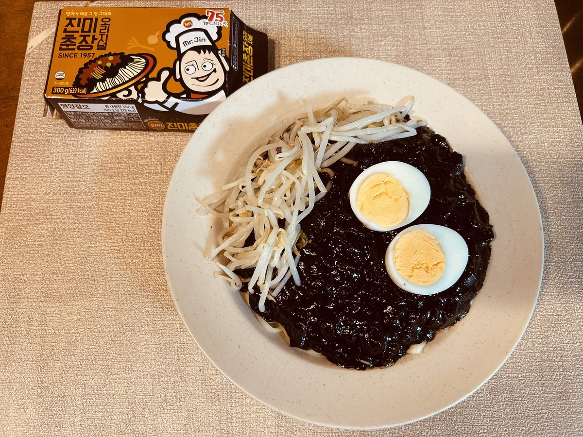 VirtualDetectiv's tweet photo. Amazonで購入した춘장を使った짜장면

感想: 정말 맛있다. 감사드립니다. https://t.co/XPbFPnFUtQ