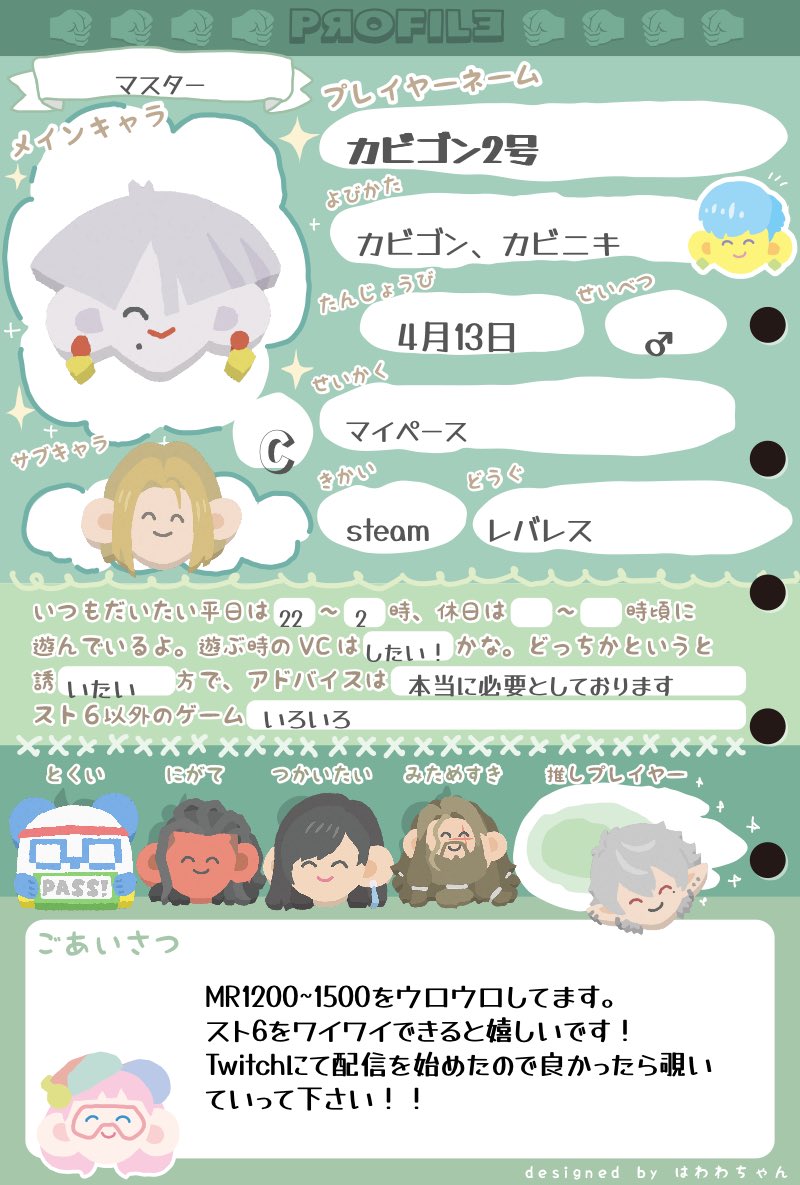 Kabigon_2_gou's tweet photo. サブでテリー使い始めた&amp;配信始めたので更新！！
良かったら仲良くしてください🙇‍♂️ https://t.co/eBPNtp26jQ