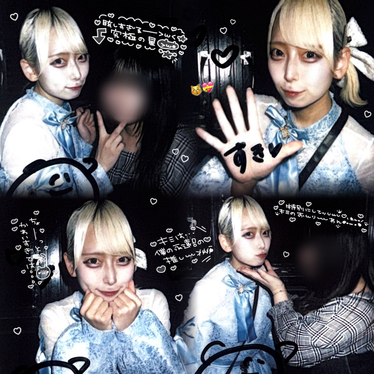knilys2's tweet photo. 君の息で満たされて膨らんでいくよ
ピュアなハート https://t.co/X2KuidnvC5