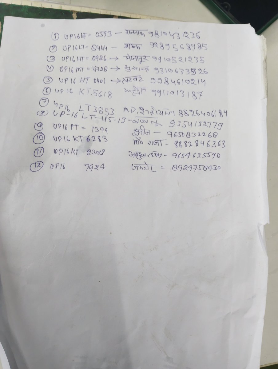 Brahampal19's tweet photo. आज दिनांक 9/7/26 की रात्रि 3 बजे ए - 61 कम्पनी सेक्टर 16 नोएडा के सामने खडे हुए एक दर्जन बैट्री रिक्शाओं बैट्री चोरी हो गयी है कानूनी कार्यवाही हेतु अपील माननीय @dgpup @CMOfficeUP @noidapolice https://t.co/uPWCM9b8dN