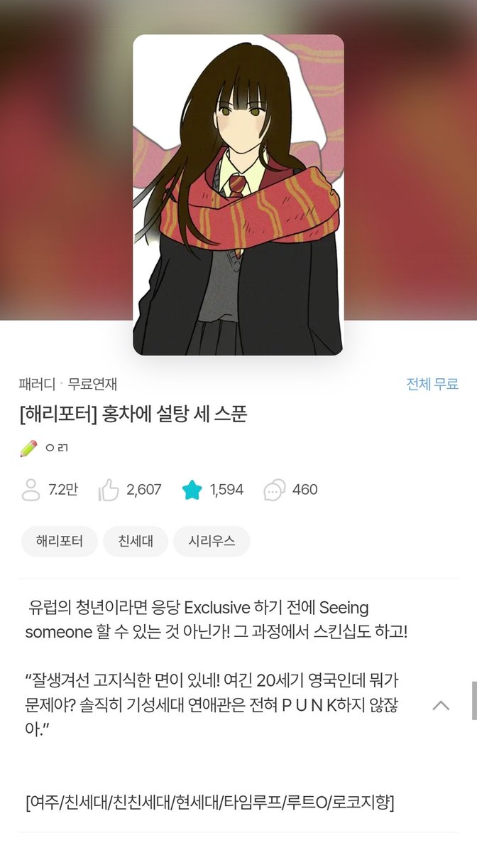 MugglElcho's tweet photo. 요즘개레어인 ai안쓴느낌나는 최신패러디
80년대영국느낌+친세대하이틴
진짜너무야르하시다 https://t.co/cGa110toO8