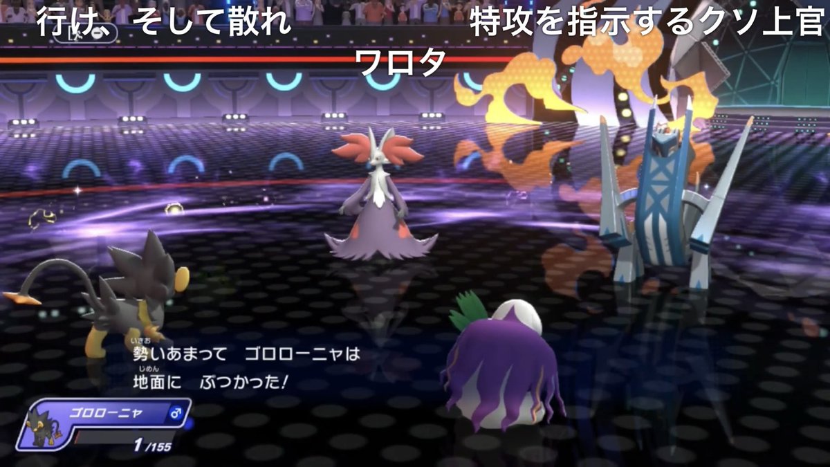 task_ksks's tweet photo. #ポケチャンミラクルプレー https://t.co/yUTcmyryAa