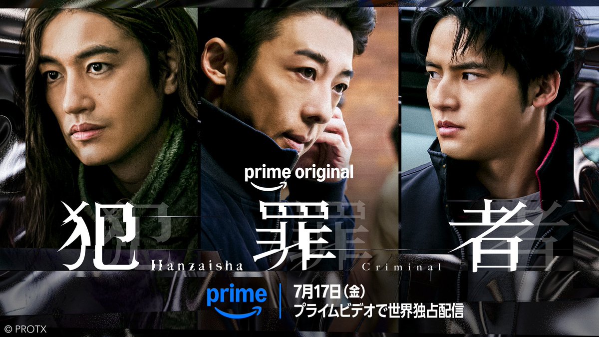spicy_diver's tweet photo. 🎥Prime Original ドラマシリーズ
「犯罪者」

7月17日（金）よりPrime Videoにて世界独占配信！

緊迫感溢れる本作に出演させて頂きました！
#ドラマ犯罪者 #犯罪者は誰だ

予告は⬇から✨ https://t.co/yMNFpLrRci