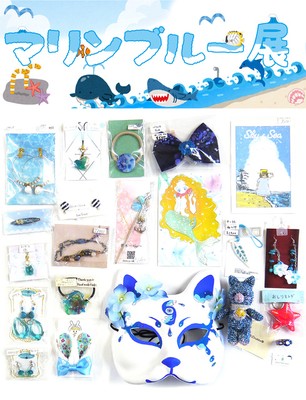 skwatcher's tweet photo. マリンブルー展 gallery HacoToCo 2026-07-01〜2026-07-31 7月はマリンブルー展。夏本番、夏といえば海。色としてのブルーを楽しむ、そしてかわいらしい海の生き物たちを楽しむハンドメイドイベントを開催する。ブルーは特に人気の高い色。深い海のよう.. #香川 #イベント → https://t.co/JtLfyo1E7O https://t.co/pBb70CsQAx