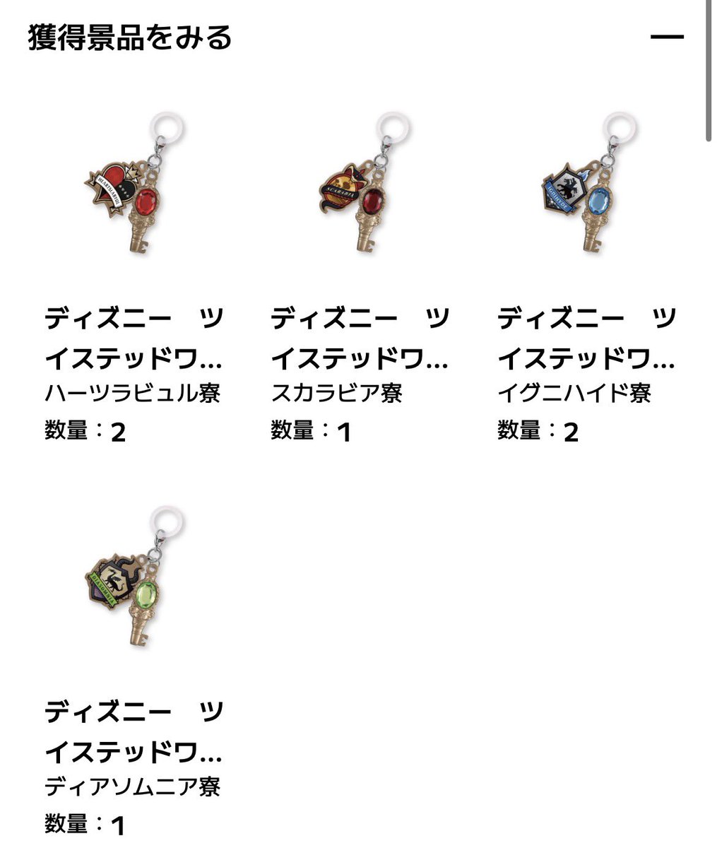 Shafu828's tweet photo. オクタは出なかったけどイグニでたから良しとする（ ᵕ̩̩ ᵕ̩̩ ） https://t.co/miuop5jbwc