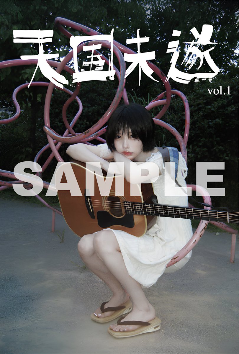 CD】 今週末開催 CLUB DENTAL MOUSE 会員限定弾き語りライブ 「#天国