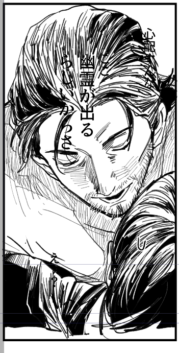 monoshipper's tweet photo. がさがさ線描いてるの、楽しい
でもじっくり見るときたねー！ https://t.co/5374RakXMX