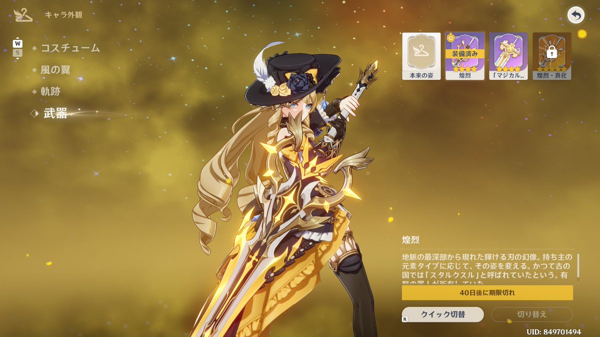 Akasa0830's tweet photo. あざました
#GenshinImpact https://t.co/kXBRXIrinR