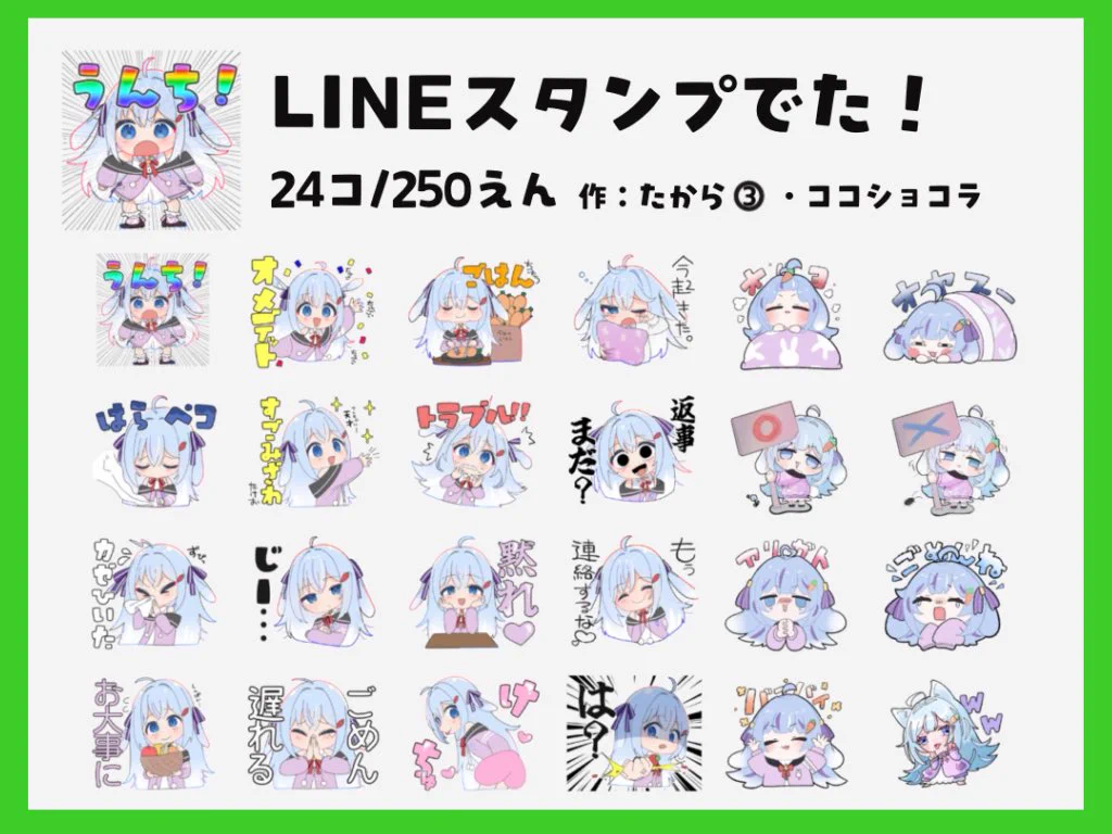 ココ・ショコラ🍫🎨C108 / 15日（土）東 “M”ブロック-34ab（東7ホール