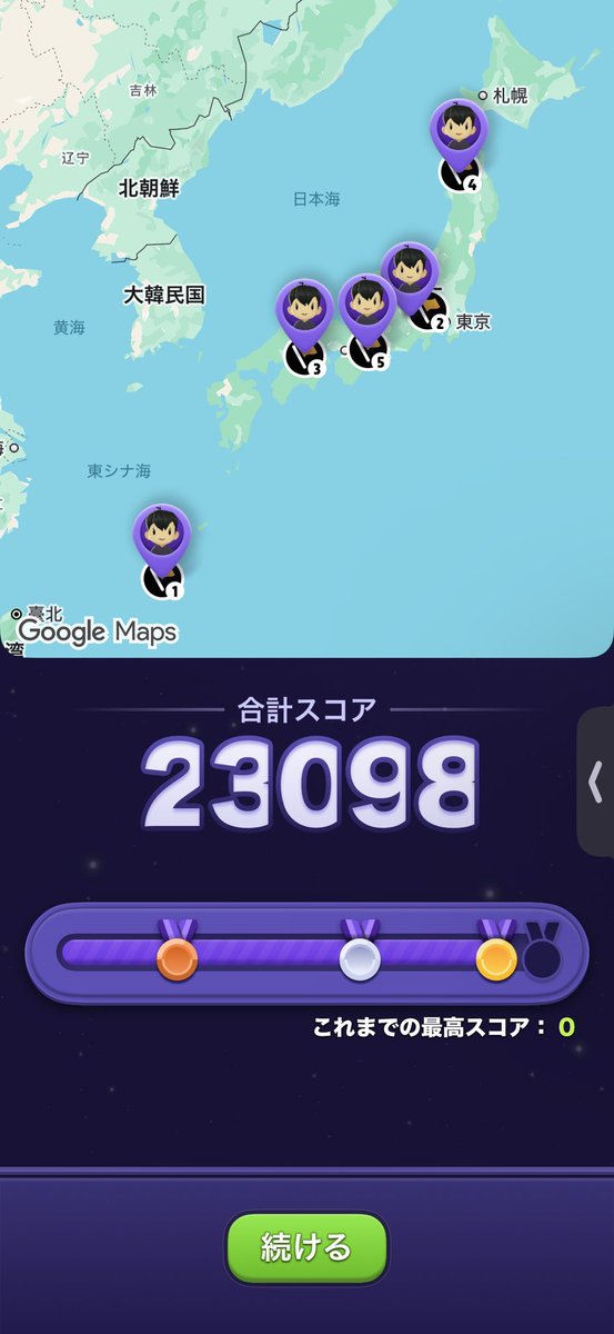Nuts_1378's tweet photo. 日本は任せろ https://t.co/r2gETs2LMK