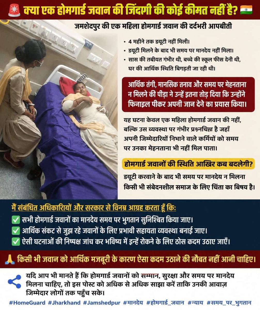 Yada18097Suresh's tweet photo. @KamalKumarShrm2 @JharkhandCMO @HemantSorenJMM @IrfanAnsariMLA @samirmohantyjmm @sanjibsardarjmm @MangalKalindi3 @sahupurnima0818 @JairamTiger @roysaryu @SukhramOraonJMM @deepakbiruajmm @radhakkofficial @Rabindranathji @KunalSarangi @bhushan_bara माननीय मुख्यमंत्री झारखंड एवं डीजीपी झारखंड 
महोदय जी जांच का कर तुरंत कार्रवाई करनी चाहिए
@JharkhandCMO 
@dgpjh https://t.co/ElKKdX5Txr