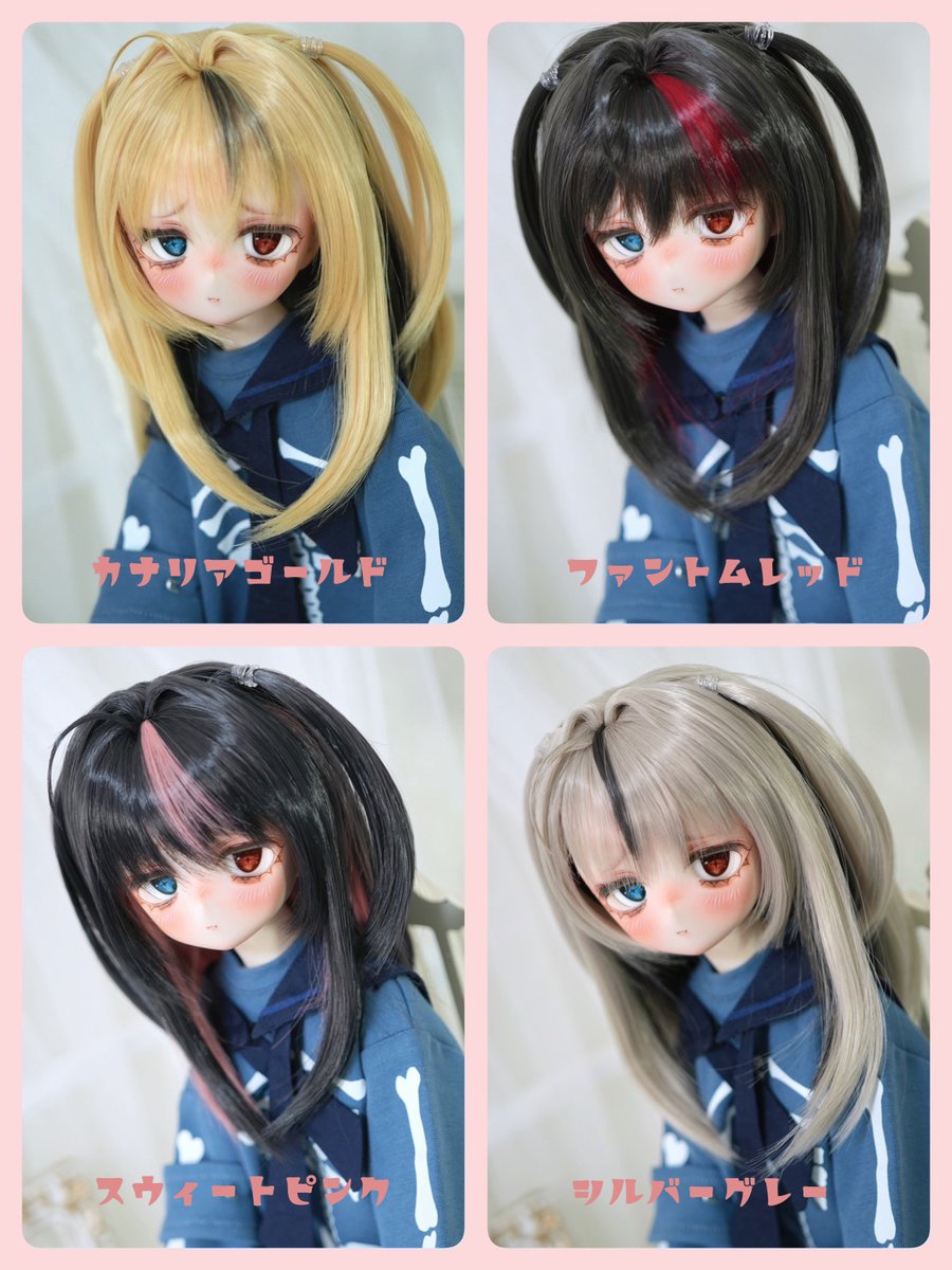 magical_atelier's tweet photo. 9inchウィッグ①　
9inchのウィッグはすべて￥6500～6800です🙌 https://t.co/FpOPW9pU4o