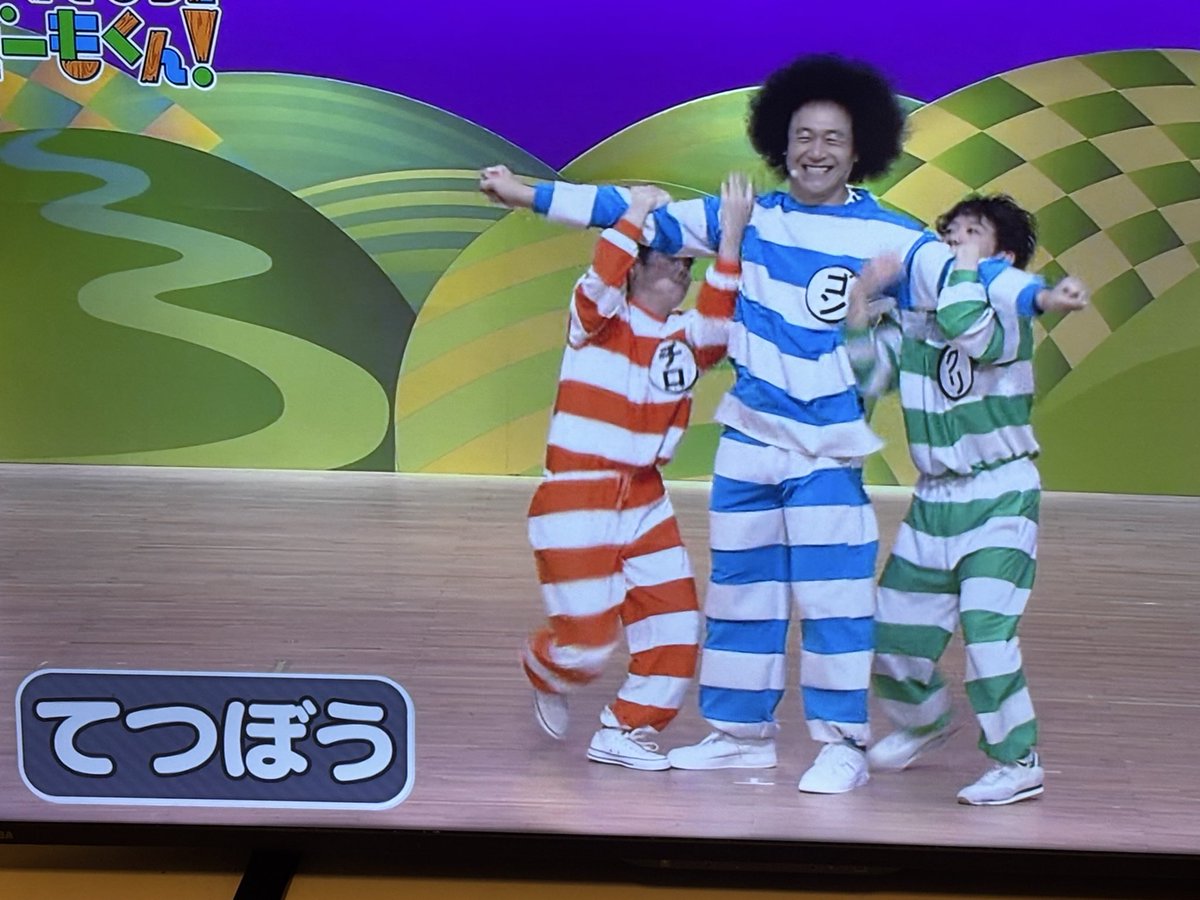 ten20100204's tweet photo. 久々にビックスモールンテレビで拝見できた。嬉しい😭

#ビックスモールン  #NHK  #ドーモくん https://t.co/KpY7DyXpw7