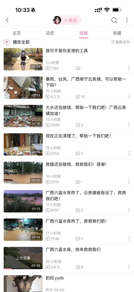 汐 tweet media