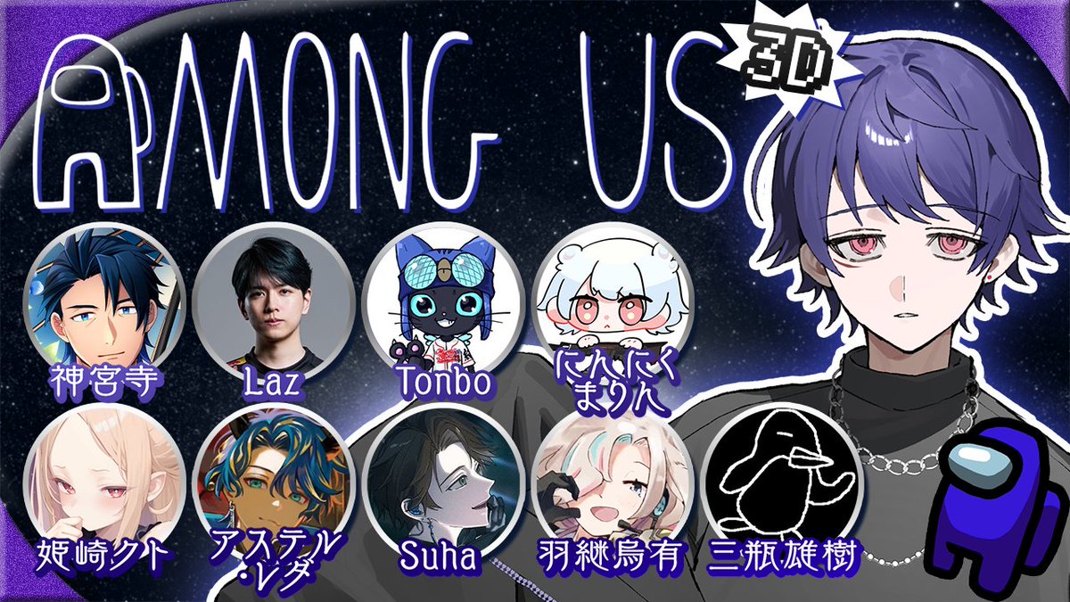 risru17's tweet photo. やるぞーーーー！！！！！！

【AmongUs3D】私は善良なクルーです 3D初めて https://t.co/zGmKMglWnM https://t.co/t86PQIQxcS