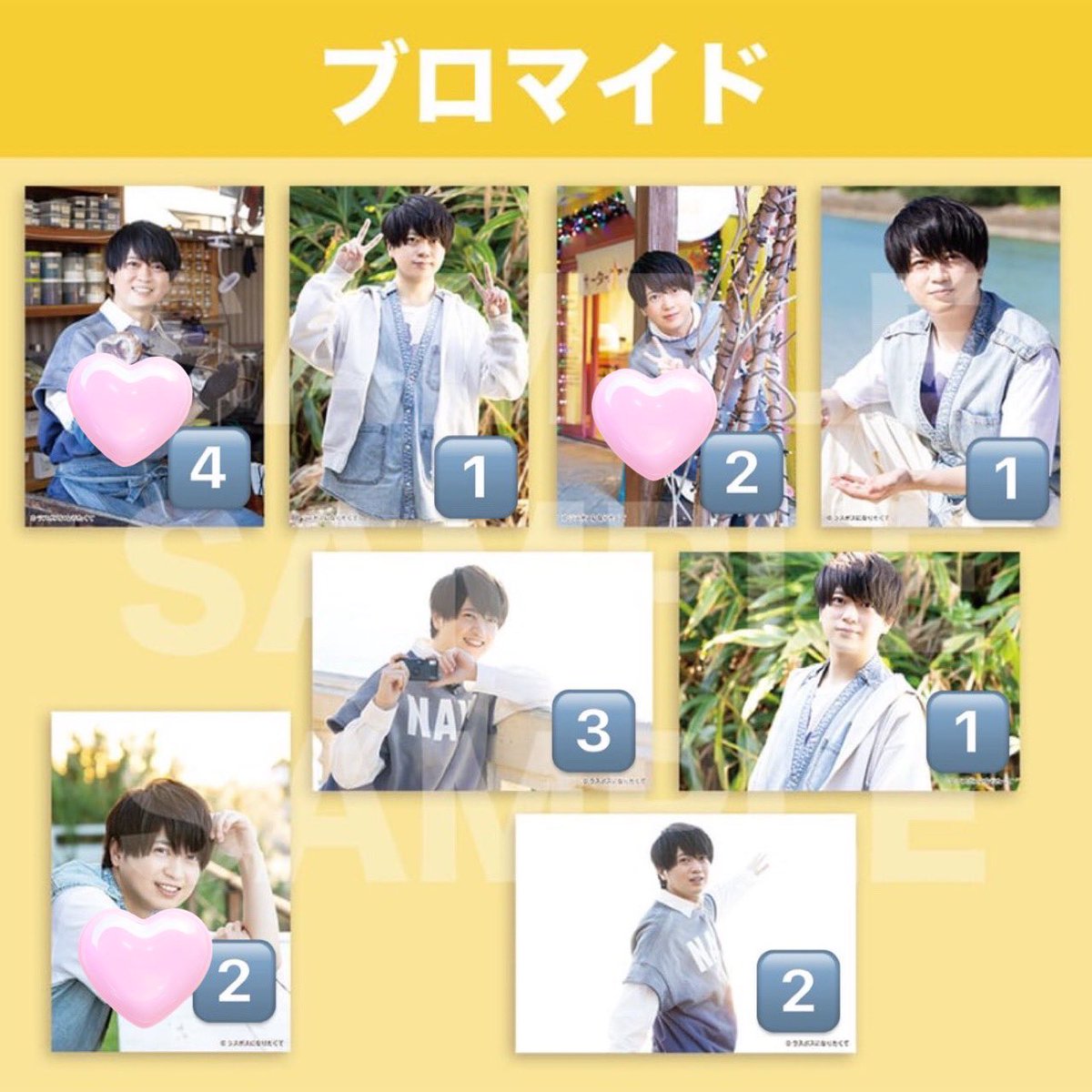 koharuars's tweet photo. @fmi_chan 画像が1枚しか添付できなかったためこちらにて求めております印をつけさせていただいた画像を添付いたします。よろしくお願いいたします。 https://t.co/HaiQjKAlBy