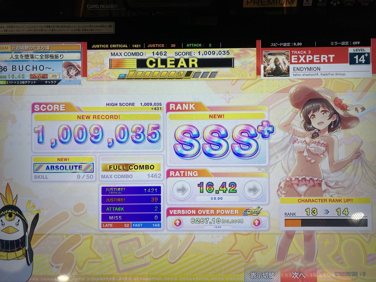 NBucho's tweet photo. エンデュミオン赤、鳥＋乗った
そしてabsoluteランプついた

ぃやっほー！ https://t.co/C910kZpAfH