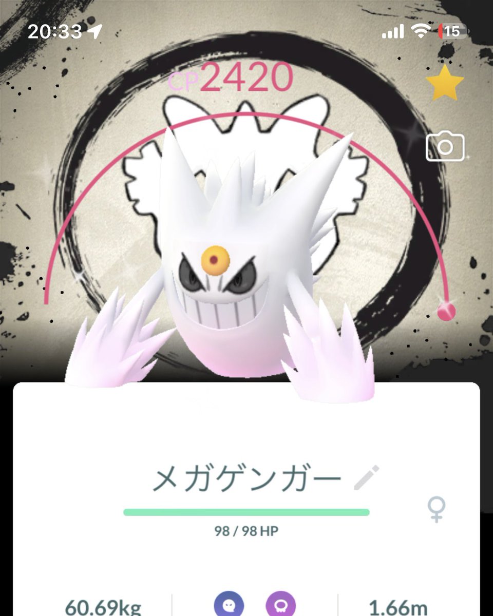 yuru4771yo's tweet photo. 背景ガチャ10連敗からのマジ2連勝！
キツかったけど楽しんだ👻✨ https://t.co/h6p5xrjhCJ
