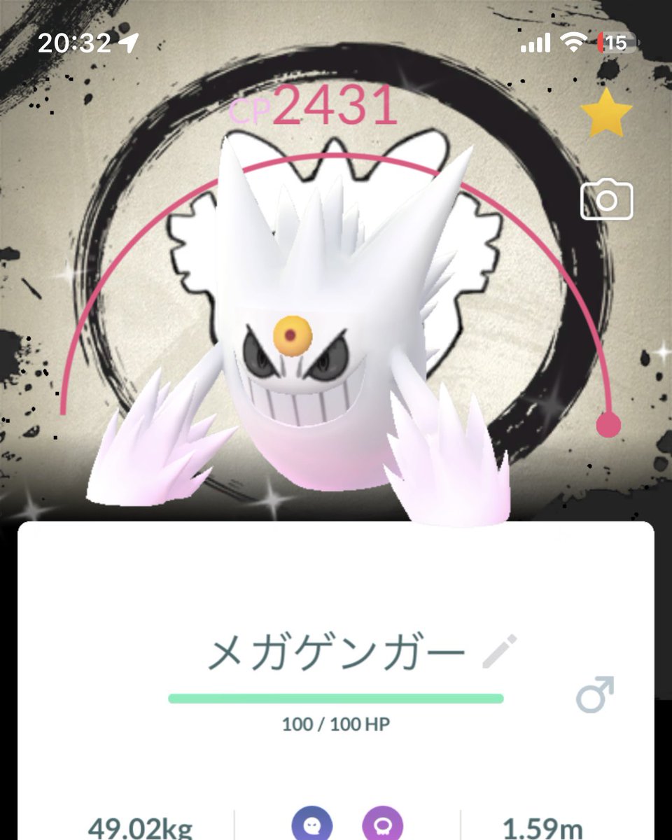 yuru4771yo's tweet photo. 背景ガチャ10連敗からのマジ2連勝！
キツかったけど楽しんだ👻✨ https://t.co/h6p5xrjhCJ