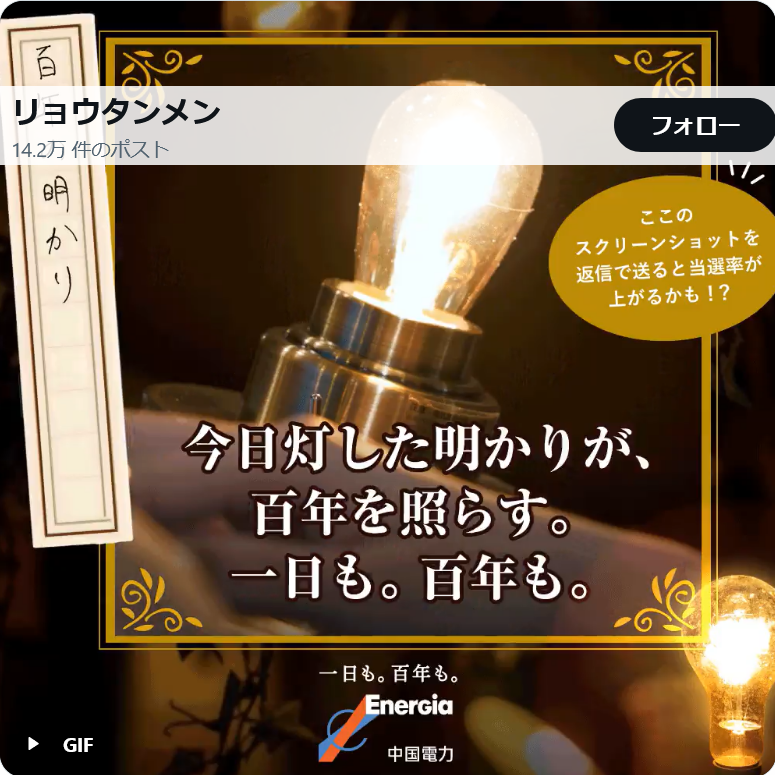 sabu747's tweet photo. @energiaJP https://t.co/ley7cQYRn5