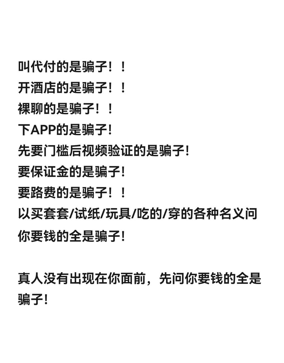 Helfen419's tweet photo. 不要小头控制大头了兄弟们 https://t.co/0LSb3bIinI