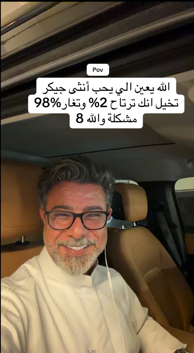 milil_52's tweet photo. مافهمت ليش يقول كذا؟ https://t.co/yNd9qxMoYk