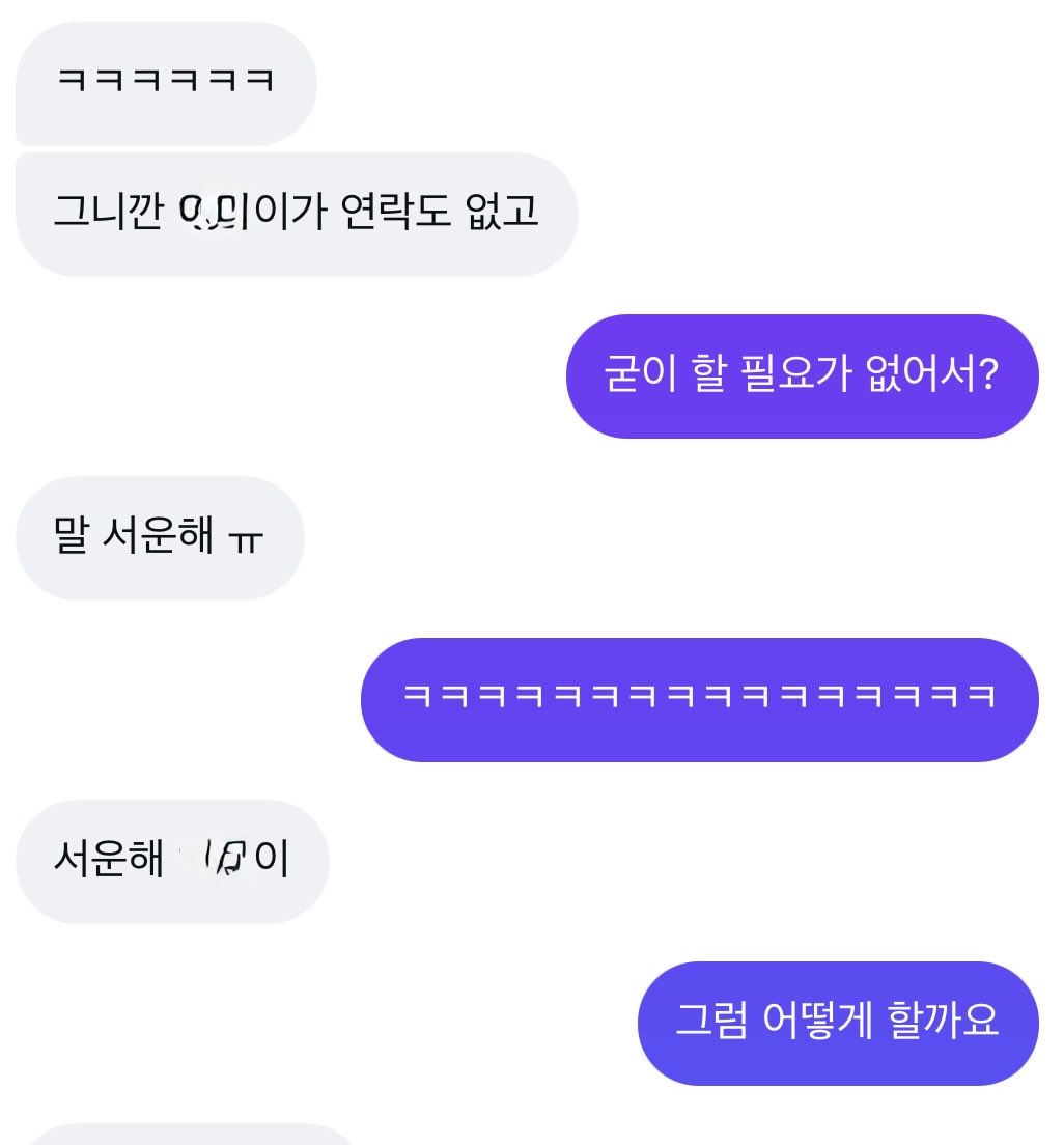 76sebin's tweet photo. 사장님 놀러갈테니 성 빼고 이름 부르지말아주새요.. https://t.co/uiwlKs2uga