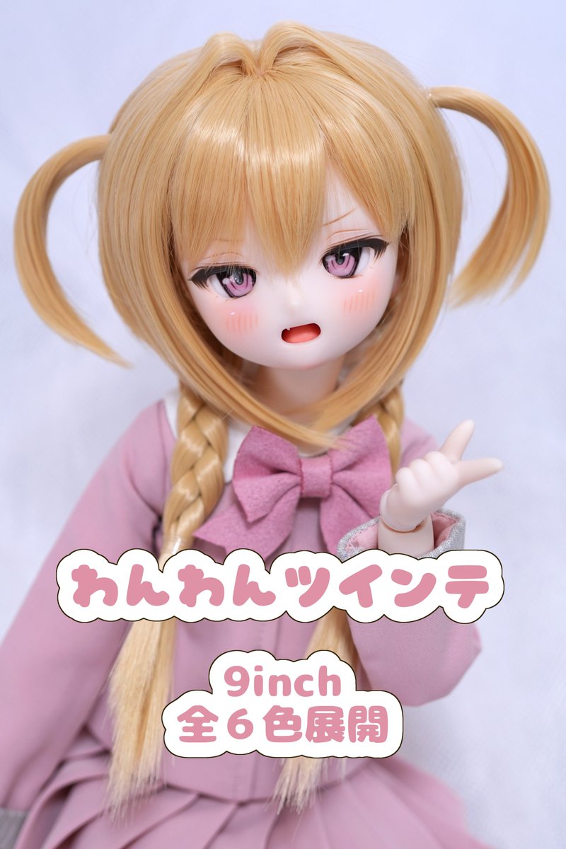 magical_atelier's tweet photo. 9inchウィッグ② https://t.co/2EuZ43l2DA