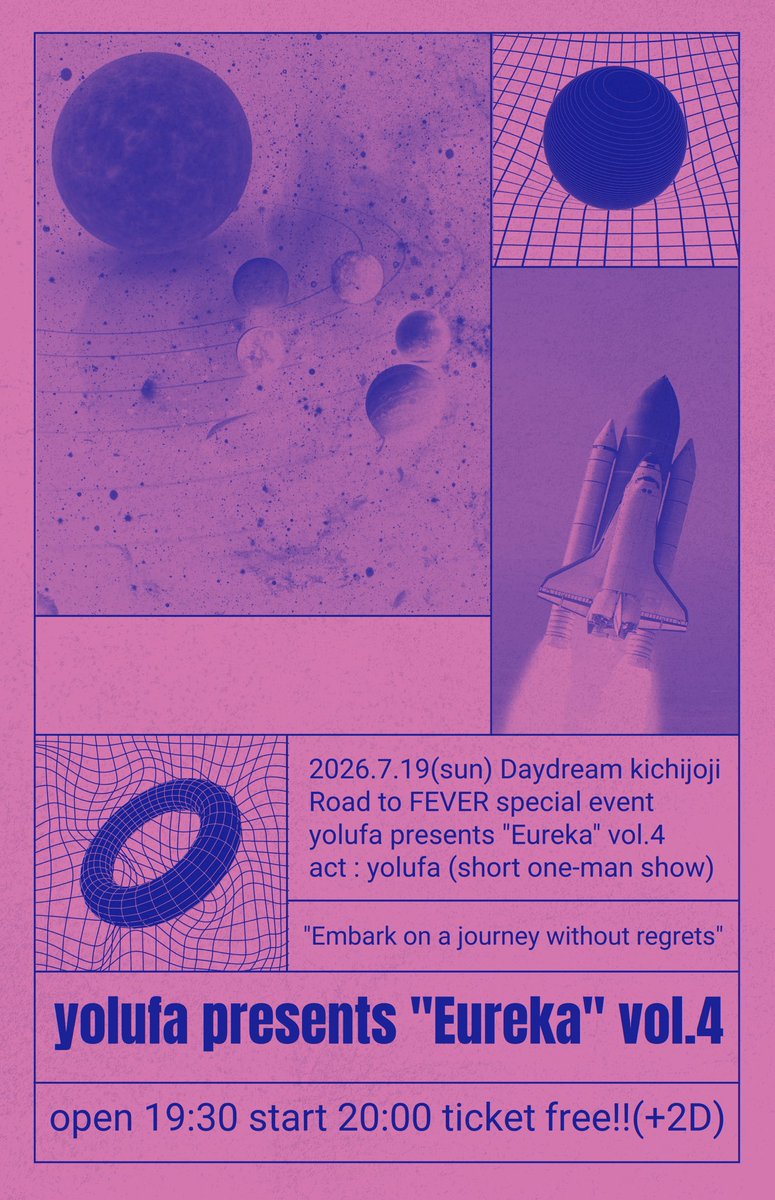 yolufa_official's tweet photo. ▼無料イベント開催決定！▼

7/19(日) 吉祥寺 Daydream
yolufa presents "Eureka vol.4"
~初めてのフリーライブ編~
入場無料(+2D ¥1200 ※先払い)
open 19:30 start 20:00

抽選申し込み🎫
https://t.co/2zaPBnwjtf https://t.co/DKZeK9nyxT