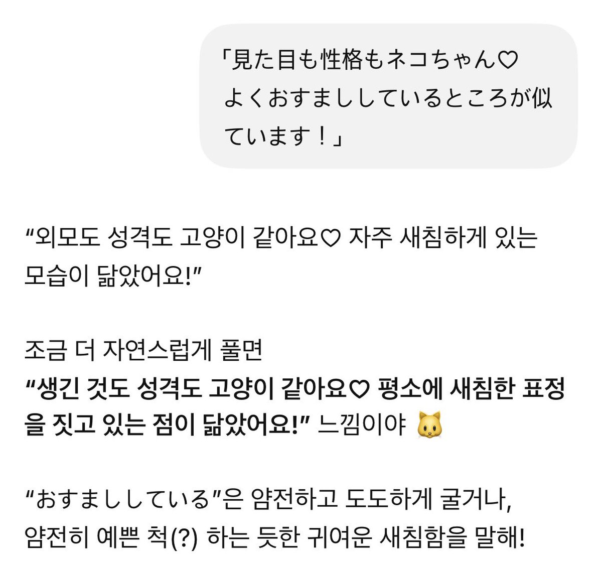 103gong's tweet photo. 아 귀여워... 완전 스또삐잖아, https://t.co/jeYn4rZgKL