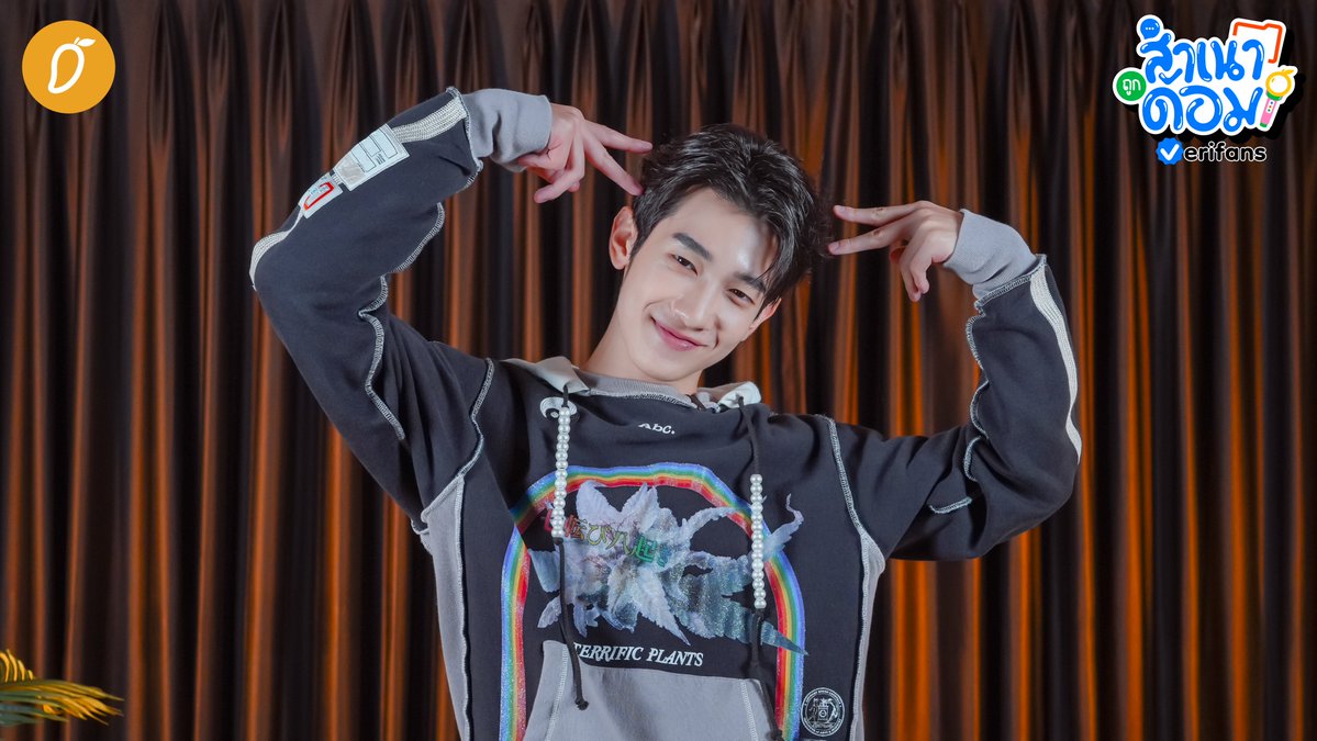 themangozero's tweet photo. ⏳ #ด้อมภภ พร้อมหรือยัง ‼️ พรุ่งนี้สวนส้มของโก๋หนึ่ง-โก๋สองกำลังจะเปิดทำการ 🔔🎉
.
"แอลม่อน-โปรเกรส" เสิร์ฟลุคสัมภาษณ์ Ver. Cute 🍊 ต้นส้มนี้จะหวานฉ่ำหรือเปรี้ยวจี๊ด กดติดตามพร้อมเปิดแจ้งเตือนไว้ แล้วรอมาพบกันในรายการ #สำเนาถูกด้อม EP. 12 ได้เลย~ 🙌🏻
.
⏰ พรุ่งนี้ (10 กรกฎาคม 2569) เวลา 18:30 น.
📺 YouTube : Mango Zero
⭐️ อย่าลืม! ติดแฮชแท็ก #สำเนาถูกด้อมxAlmondProgress เพื่อร่วมพูดคุยกัน
.
#AlmondProgress #แอลม่อนโปรเกรส
#Almondbabybigboy #แอลม่อนภูมิสุวรรณ
#ProgressPassawish #โปรเกรสภาสวิชญ์
#WhenOrangesFall #ต้นส้มอยู่บ้านเขาแต่ผลส้มหล่นมาบ้านเราตลอดเลย
.
#PSPW #สำเนาถูกด้อม #Verifans #MangoZero #GMMTV