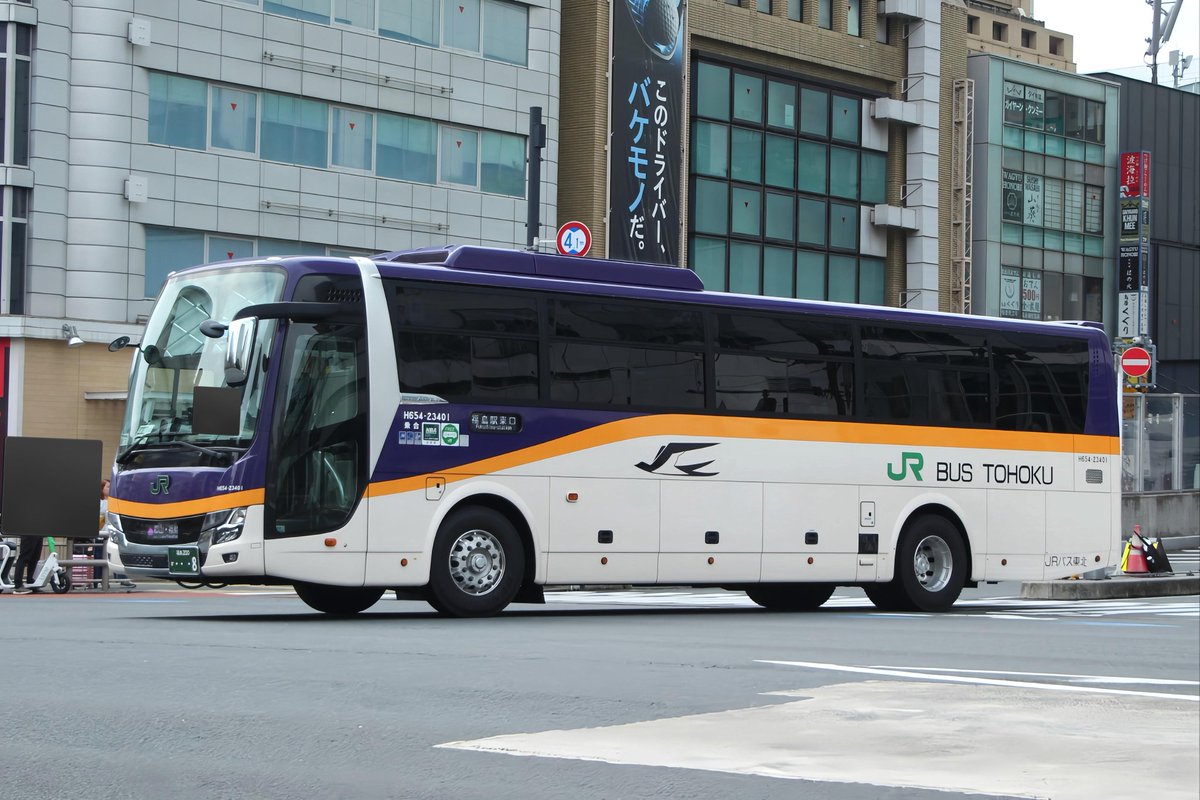 Tomicha_BSU's tweet photo. JRバス東北 H654-23401
福島200か・・・8

やっと撮れたエアロエース。
普通にかっこいいな https://t.co/vL4YM7xTjt