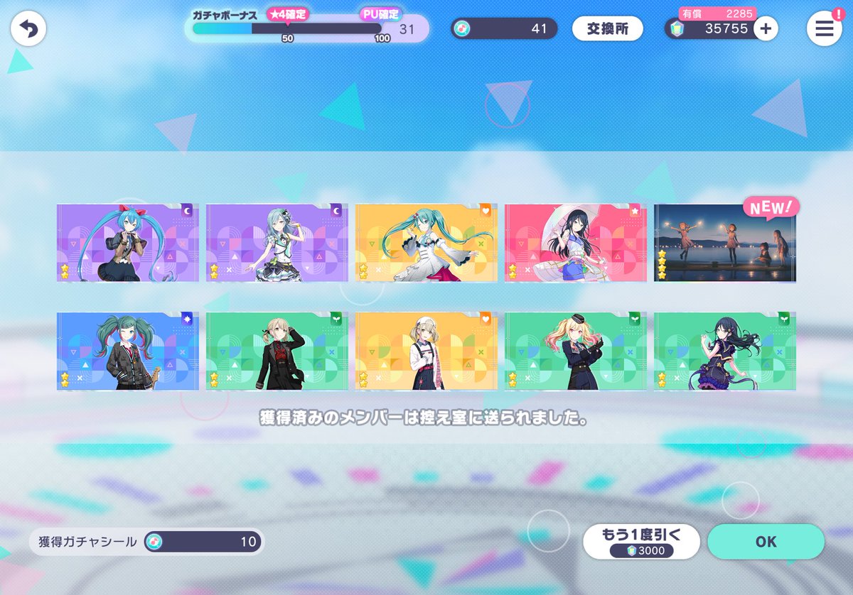 LaiRai_stream's tweet photo. まじで久々にピックアップで最初にえななんお迎えできた嬉しい；； https://t.co/P70buctapT