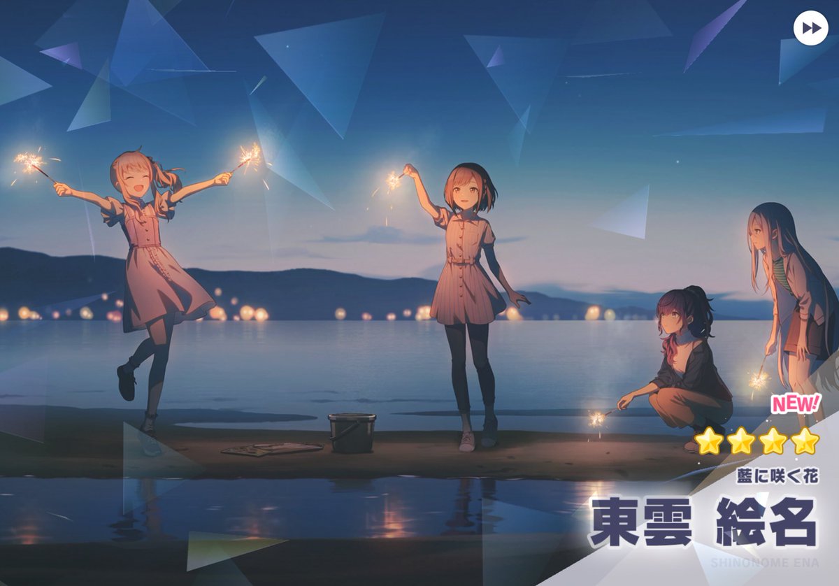 LaiRai_stream's tweet photo. まじで久々にピックアップで最初にえななんお迎えできた嬉しい；； https://t.co/P70buctapT