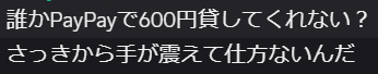 darkness_kenji's tweet photo. ヤニカス https://t.co/vJm6rB64KQ