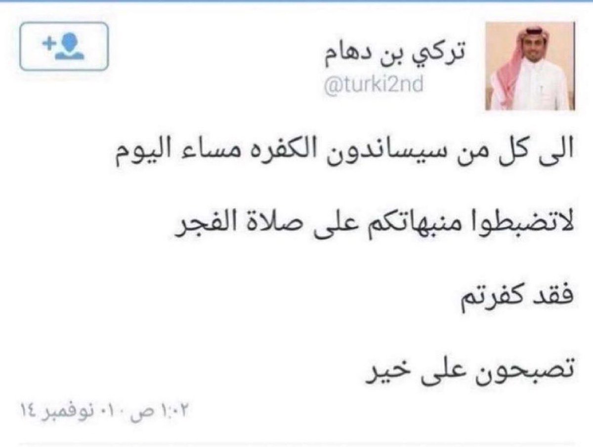 عُـمـر 33 tweet media