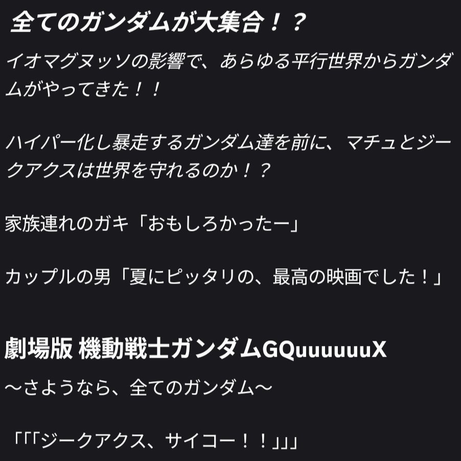 kovohsnik_LYNX's tweet photo. 予想 https://t.co/UyHHGgc8Ec