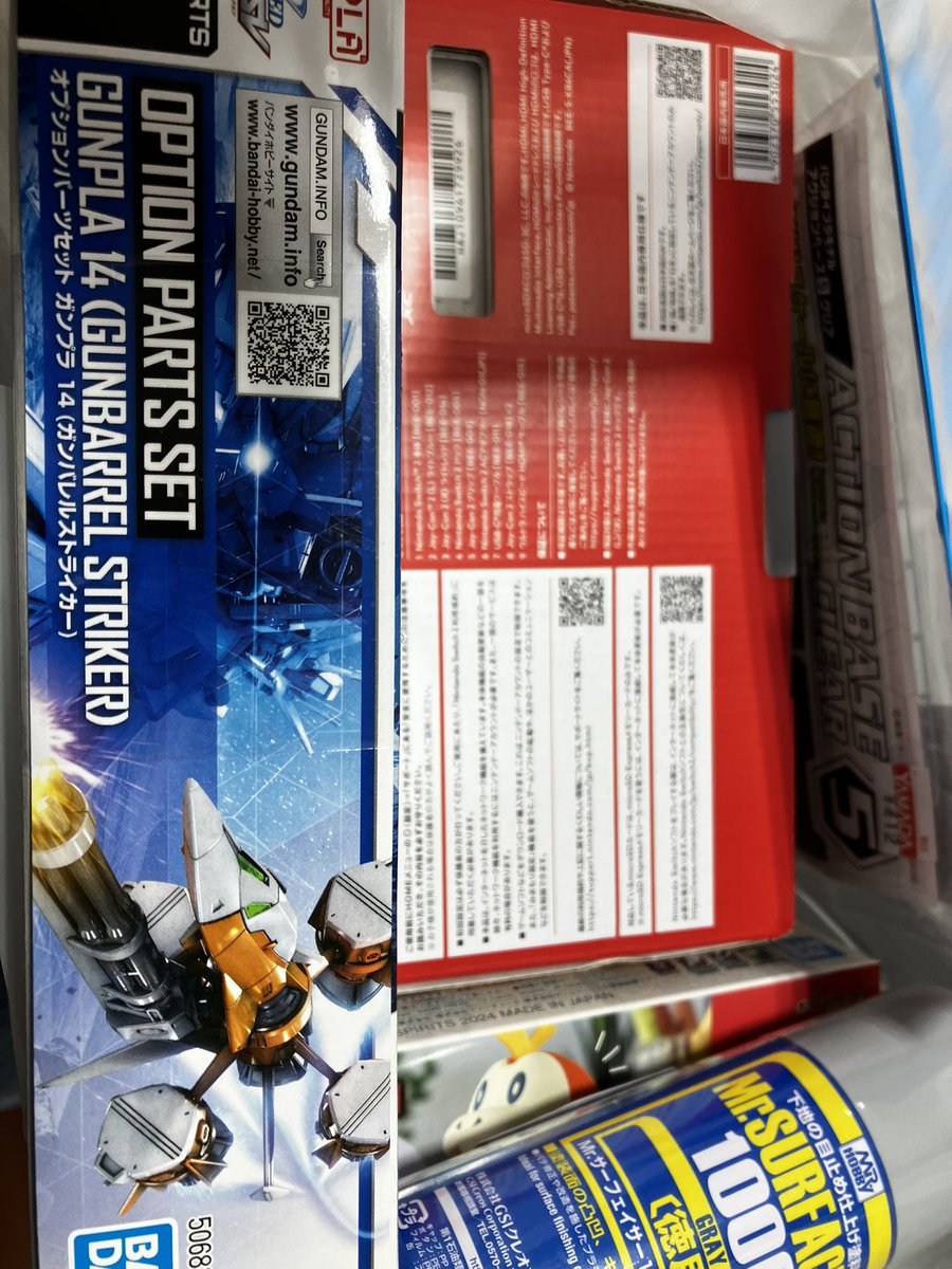 FPCP275's tweet photo. ガンバレルストライカーのついでにSwitch2買ってくれる彼女神 https://t.co/YS7y0d2Cp6