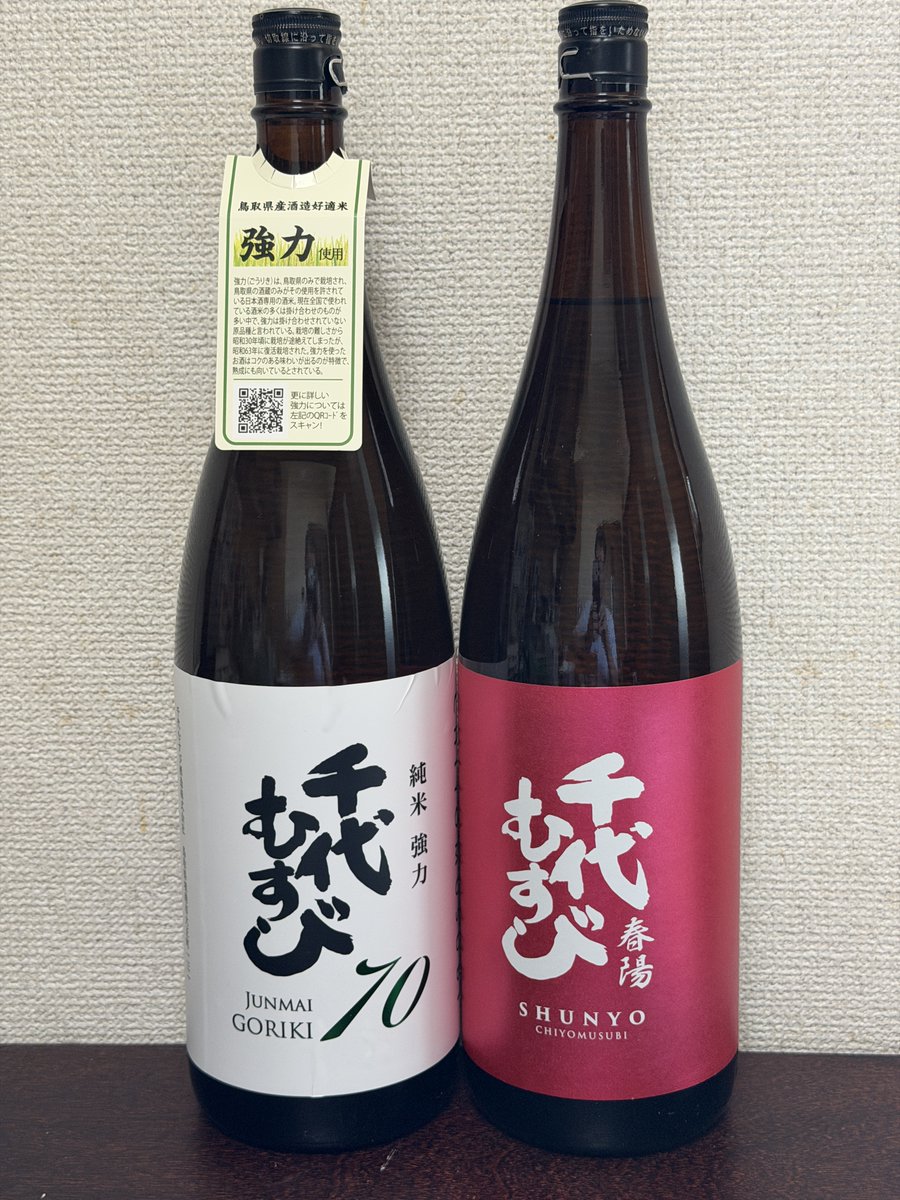 fan2_2011's tweet photo. 久しぶりに1升瓶を着弾！
冷蔵庫に入らないから純米酒w
頒布会で気に入った酒米、春陽が楽しみ😊
空き瓶の4号瓶に入れて冷やすかな🤔

#千代むすび https://t.co/E0MtMJVlC4