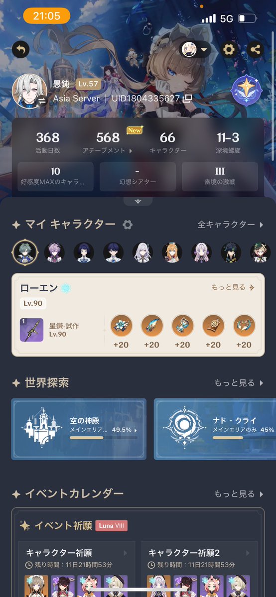 zero_xx12's tweet photo. https://t.co/rmMH9mFga8