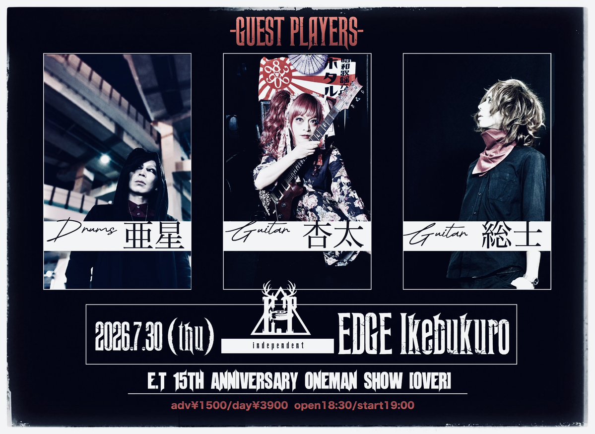 ET_asei's tweet photo. 久々AREAワンマンのDVD観ようと思ったのに見つからず泣いてる
すぐ物が消えるこの家は🫥

EDGEはちょうど3週間後です
よろしくね🪽

https://t.co/XQZpSCTc5W https://t.co/a2pWPoLO0y