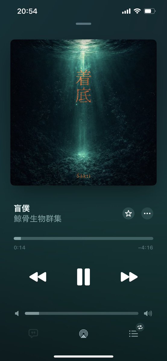 MKT_AiC's tweet photo. 鯨骨生物群集
へ、変態だな〜
ただ、格好良い！！

ぽりさんのギターの引き出しの多い事多い事、、
各配信も解禁されているそうなので、皆様も是非♪

ぽりさんありがとう！ https://t.co/yefJrQVwtW