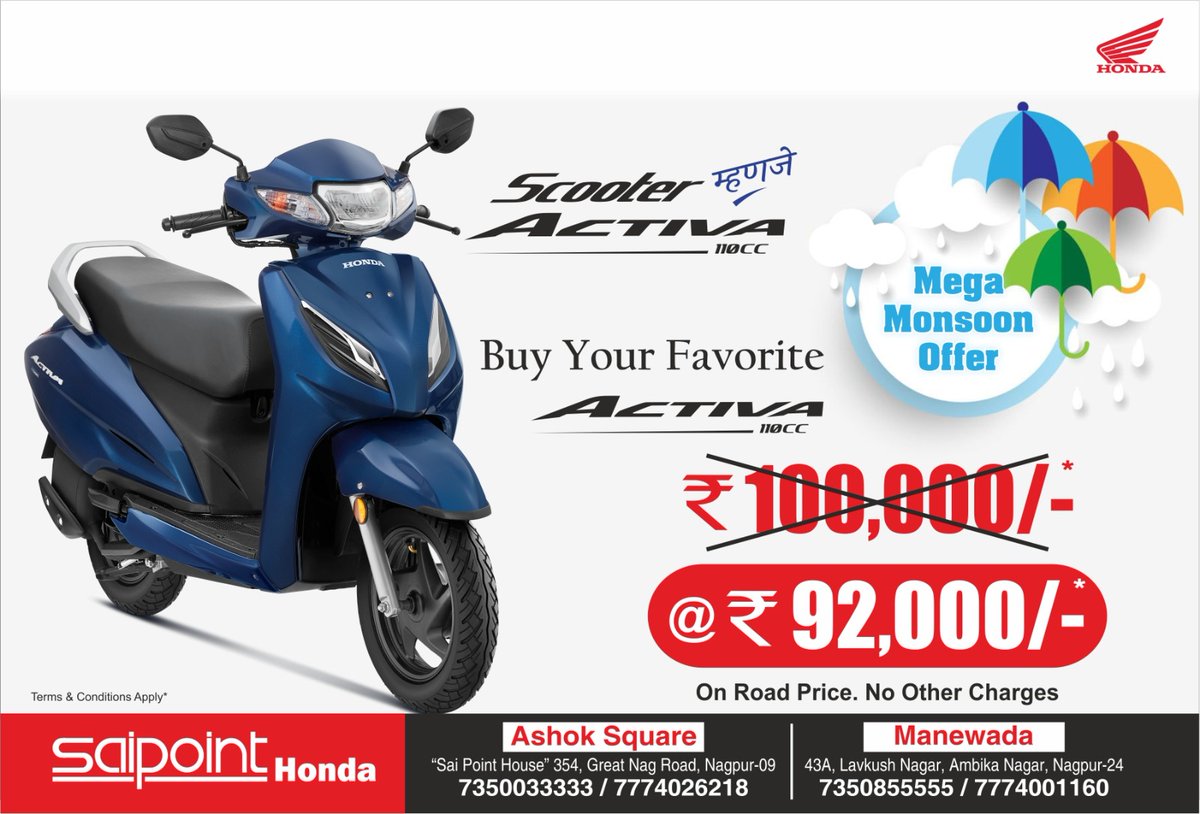 PointHonda's tweet photo. 🚨 MEGA MONSOON OFFER ALERT! 🌧️🏍️
Ride home your favourite Honda Activa 110cc at a super special price!
Original Price: ₹1,00,000 Now Only @ ₹92,000/- On-Road Price (No other charges)
Limited time offer! Don’t miss this chance to bring home the most loved scooter in India. https://t.co/C56BPGBJI0