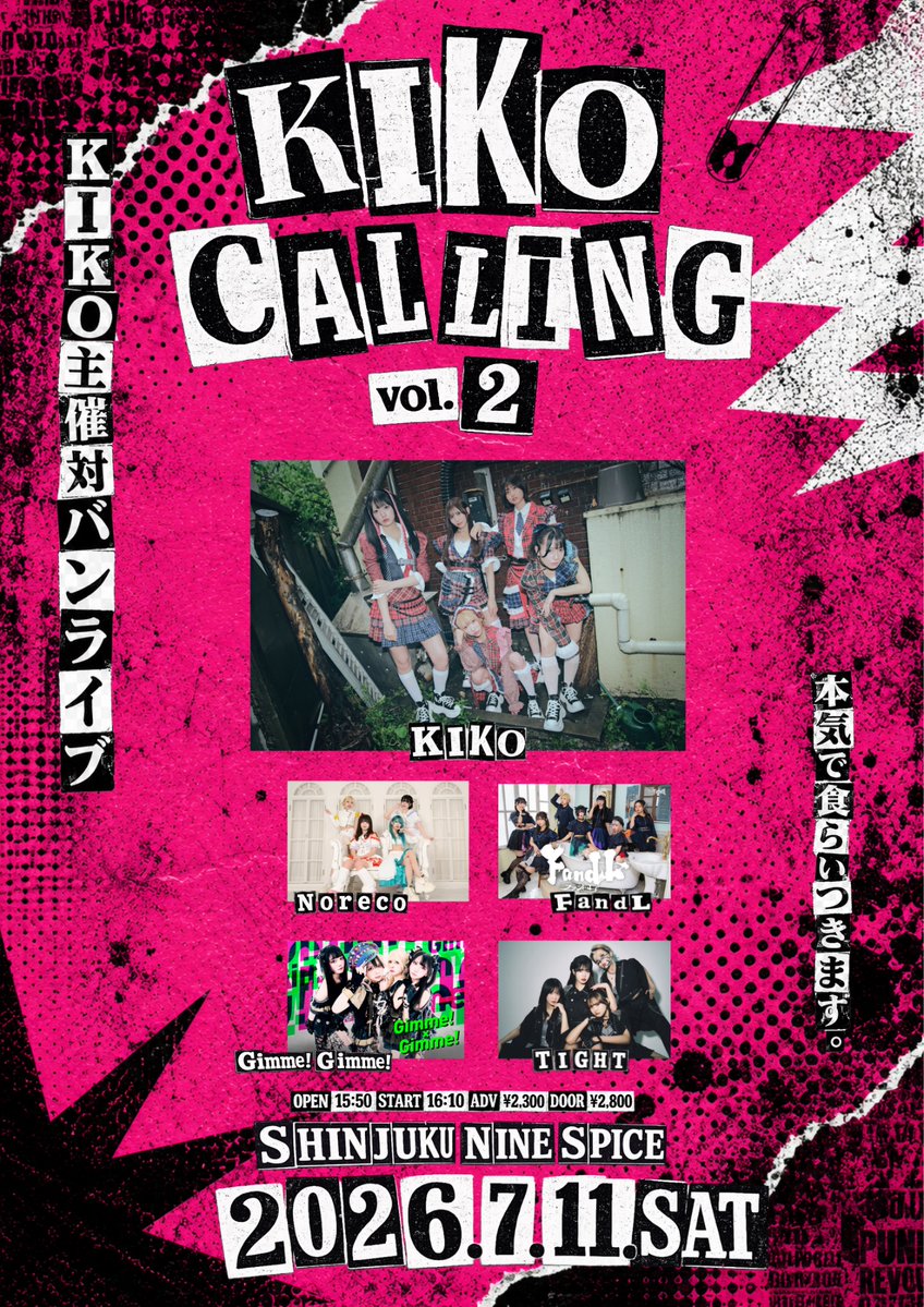 ☁️明日のLIVE☁️ /11(土)【KIKO CALLING vol.2】 @ 新宿ナイン