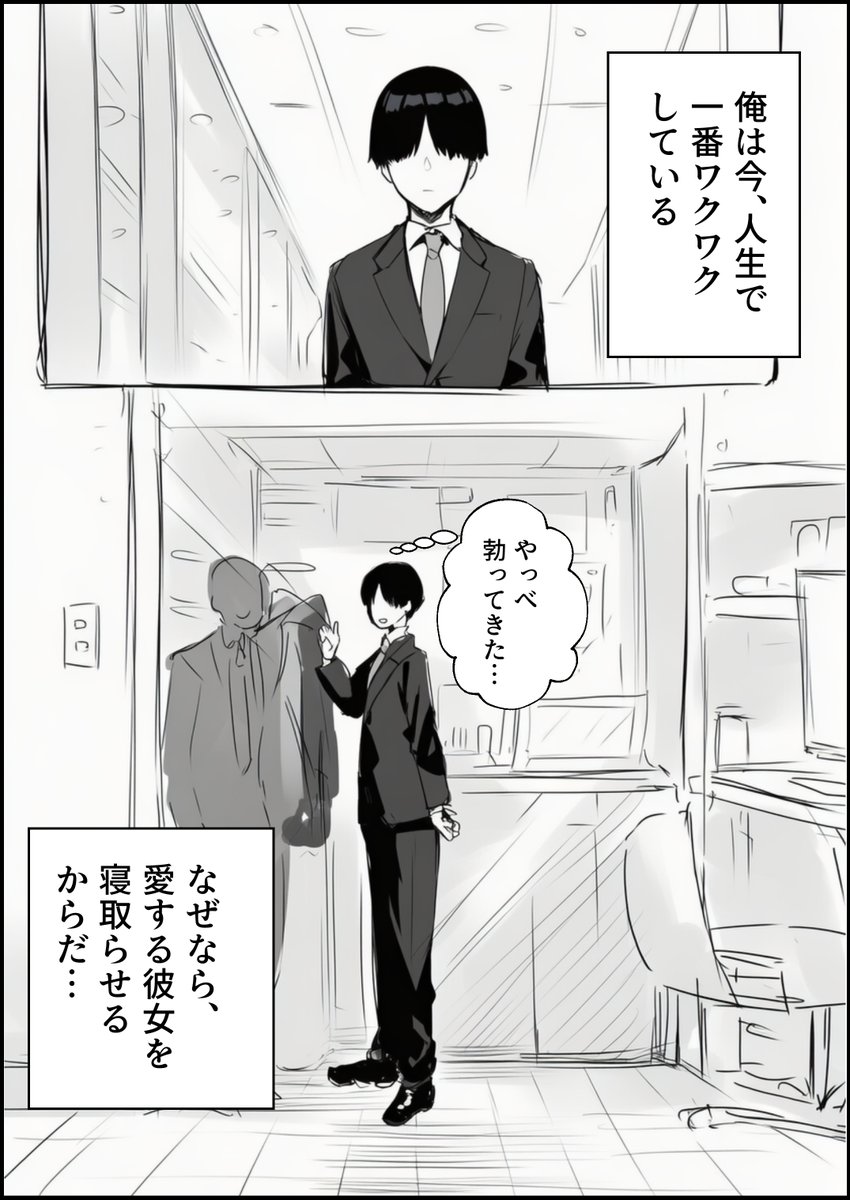 byrmsert's tweet photo. 人生で一番ワクワクする瞬間…
（1/6） https://t.co/q9jNElglaN